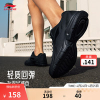 李宁 LI-NING李宁 LI-NING运动鞋男鞋春夏轻便跑步鞋男软底防滑休闲慢跑鞋 黑色(109款网面)-3 41