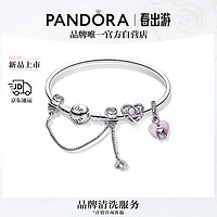 潘多拉（PANDORA）心心相伴手镯套装粉色合成欧泊轻奢温柔爱心 17CM