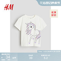 H&M HM童装女童T恤 夏季圆领棉质可爱卡通印花短袖上衣 0930126