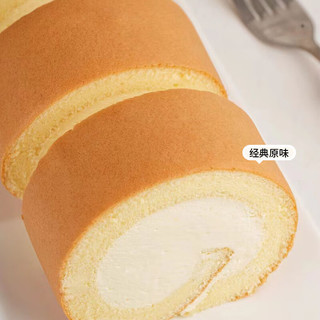 瑞士卷拿铁味300g*1盒+伯爵红茶300g *1盒（每盒8块））顺丰直发