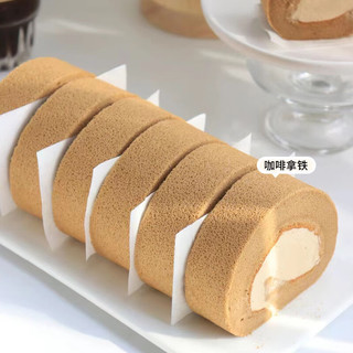 瑞士卷拿铁味300g*1盒+伯爵红茶300g *1盒（每盒8块））顺丰直发