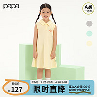 papa【pao】爬爬夏季儿童裙子男女宝宝网球连衣裙户外运动 黄色 130cm