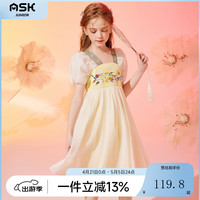 ASK JUNIOR女童连衣裙2024夏轻薄中大童立体绣花国风汉服裙 黄色 140