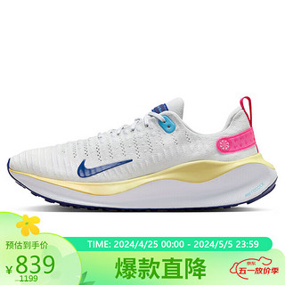 NIKE 耐克 跑步鞋男缓震REACTX INFINITY 4运动鞋春夏DR2665-009白41