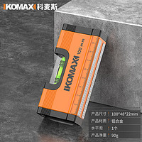 Komax 科麦斯 高精度平水尺 迷你款强磁100mm