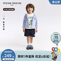 Teenie Weenie Kids小熊童装24春夏男女宝宝条纹衬衫连帽外套 浅蓝色 110cm