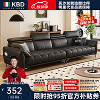 KU-BIDE 酷比得 真皮沙发小户型家用沙发轻奢现代极简沙发意式直排皮艺客厅皮沙发