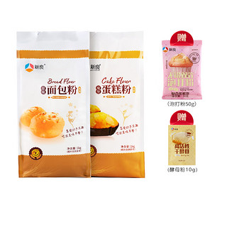 魔堡蛋糕粉1kg+魔堡面包粉1kg