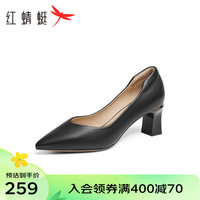 红蜻蜓 RED DRAGONFLY女单鞋2024粗跟面试职场通勤女鞋浅口时装羊皮高跟鞋WZB14004 黑色 35