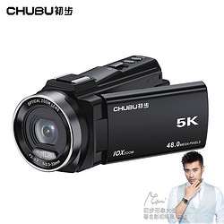 CHUBU 初步 DV摄像机 3X光学变焦长焦专业5K 官方标配 64G内存卡