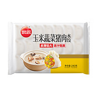 思念 灌汤水饺速冻食品 玉米蔬菜猪肉240g（需凑单选10件）