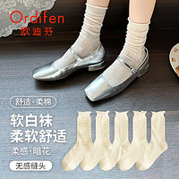 Ordifen 欧迪芬 袜子女夏季夏款网眼堆堆白色夏天百搭中筒薄款透气纯棉长袜
