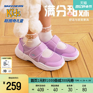 SKECHERS 斯凯奇 童鞋女夏季新款儿童凉鞋舒适女童公主玛丽珍凉鞋