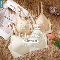 无痕内衣女防下垂大胸显小运动美背聚拢收副乳女士无钢圈文胸罩薄