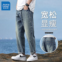 JEANSWEST 真维斯 2024春夏季新款小个子牛仔裤男潮流宽松直筒透气裤子男薄款