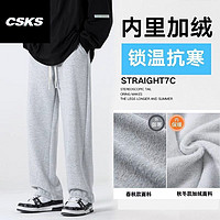 CSKS 加绒卫裤男春秋季新款直筒宽松工装运动裤阔腿男生休闲长裤子