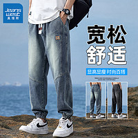 JEANSWEST 真维斯 牛仔裤男士夏季潮牌束脚宽松哈伦2024新款美式工装运动裤子