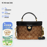 COACH 蔻驰 小号女士PVC配皮单肩手提桶盒子包F78277