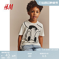 H&M 男童T恤圆领唐老鸭印花棉质合身舒适T恤