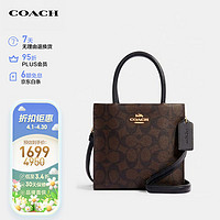 COACH 蔻驰 女士迷你CALLY斜挎包 5693 IMAA8 深棕色