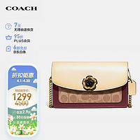 COACH 蔻驰 Parker系列 女士涂层帆布配皮单肩包 1680 B4QVB 米黄色酒红色 小号