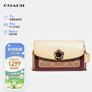 COACH 蔻驰 Parker系列 女士涂层帆布配皮单肩包 1680 B4QVB 米黄色酒红色 小号