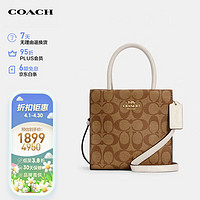 COACH 蔻驰 女士迷你CALLY斜挎包 5693 IMDJ8卡其色