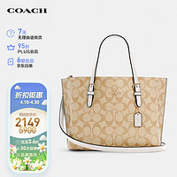 COACH 蔻驰 女士单肩托特包 C4250 卡其色/白色 中号