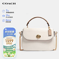 COACH 蔻驰 MARLIE系列 女士皮质手提包 C2836 IMCAH 白色 中号