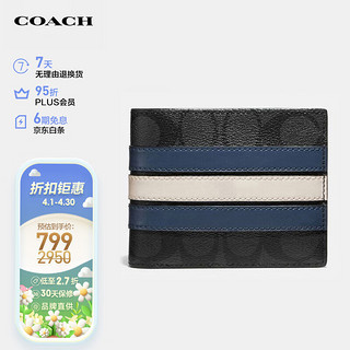 COACH 蔻驰 男士蓝白条拼色PVC配皮短款钱包卡包3008QBOH0