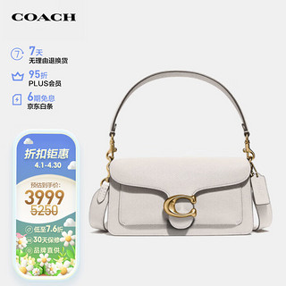 COACH 蔻驰 女士专柜款26号中号风琴手提单肩斜挎包CH857B4HA