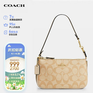 COACH 蔻驰 女士小号Nolita19系列麻将包 CA444IMU4V