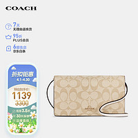 COACH 蔻驰 女士Anna 20小号单肩斜挎包小方包卡其白色PVC配皮3036IMDQC