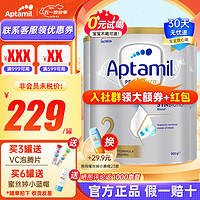 Aptamil 爱他美 澳洲爱他美白金版婴幼儿奶粉新西兰原装进口 2段 (保质期26年3月 3罐