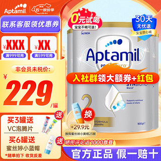 Aptamil 爱他美 澳洲爱他美白金版婴幼儿奶粉新西兰原装进口 2段 (保质期26年3月 3罐