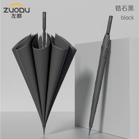 ZUODU 左都 半自动超大号长柄直杆雨伞加固结实抗风暴雨男士女双人可 锆石黑