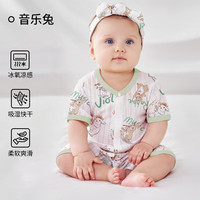 OUYUN 欧孕 2024婴儿连体衣夏季婴幼儿衣服男女宝宝薄款空调服哈衣长袖睡袋 音乐兔-短袖 59码
