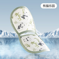 欧孕手臂凉席抱娃手臂垫夏天抱婴儿手臂枕胳膊套手臂托喂奶 熊猫乐园;31cmX15cm