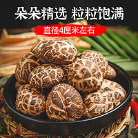 SHEUNG WAN ON KEE 上環安記 海味花菇香菇 300G/箱