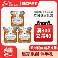 tiptree 缇树 英国进口橙子果酱大果肉涂抹面包烘焙吐司酱果酱42g