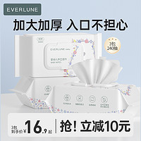 EVERLUNE 棉柔婴儿湿巾纸手口专用加大加厚宝宝擦屁股新生80抽