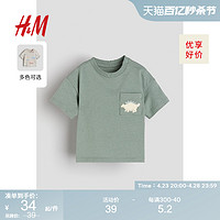 H&M 童装宝宝T恤 短袖柔软舒适上衣1228637