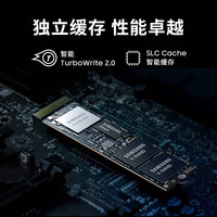 三星 990 PRO 散热片版 NVMe M.2 固态硬盘（PCI-E4.0）4TB