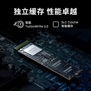三星 990 PRO 散热片版 NVMe M.2 固态硬盘（PCI-E4.0）4TB