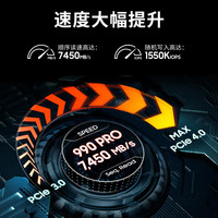 三星 NVMe M.2 固态硬盘4TB