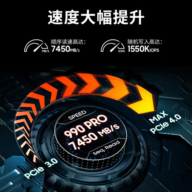 三星 NVMe M.2 固态硬盘4TB