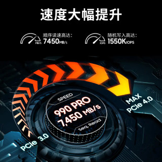 三星 990 PRO 固态硬盘 4TB