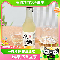 88VIP：济公家糯米酒低度265ml*1瓶甜酒酿微醺原酿米酒纯糯米酒汽泡酒