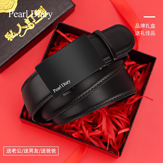 Pearl Diary 新款男士腰带正品纯牛皮带身商务休闲真皮年轻人自动扣皮带男裤带