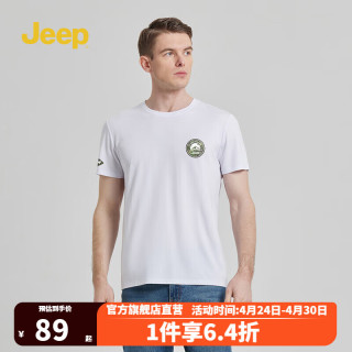 Jeep 吉普 抑菌短袖 本白 M